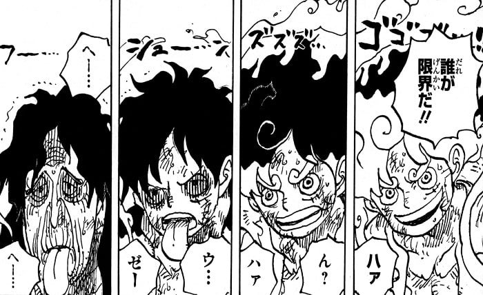 Gear 5 Luffy Panel